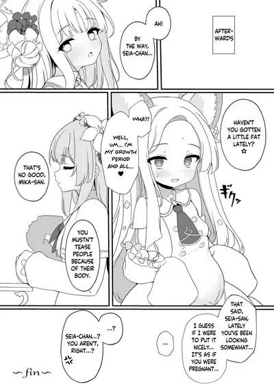 Yaa, Sensei... Kyou mo Suru Kai? | Hello, Sensei... Are We Doing It Today?