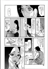 [Aoi Hitori] Naburizuma Ch. 1-5