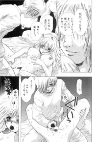 [U-K] Nanika Henda !?