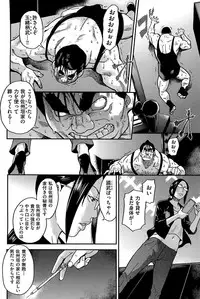 [Shiwasu no Okina] Peace Hame! Ge [Decensored]