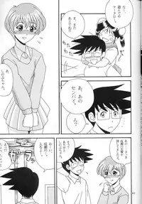 (C58) [Aki Beya (various)] Yarudora 3 (Martian Successor Nadesico)