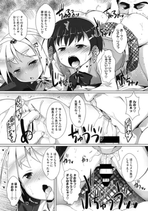 COMIC Megastore DEEP Vol. 29