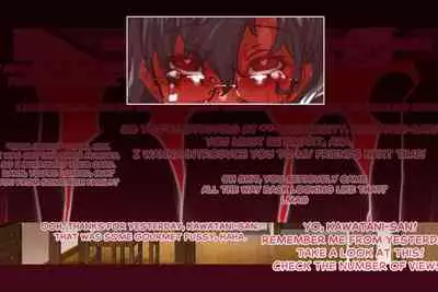 [ippomaehe (Wanaata)] Kinou Nikubenki datta Kawatani-san | Public Cumdump Kawatani-san: The Day After [English] [SalamiLid]