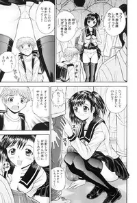 [Tanaka Juice] Choukageki Ou-sama Game [Digital]