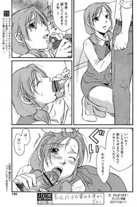 Comic Papipo 2007-06