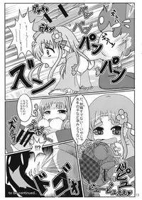 (Futaba Gakuensai 10) [MK ULTRA (Various)] Sengoku Chijoku Collection (SENGOKU COLLECTION)