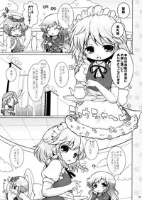 (Puniket 22) [Ororiya Enpitsudo (Hiroe Natsuki, Murian)] Watashi no Nazrin 3 (Touhou Project)