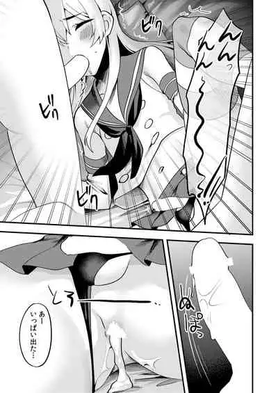 Comike de Cosplay Shini Kitara Otokonoko Nanoni Horareta Ken 2