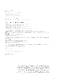 [RPG COMPANY2 (Toumi Haruka)] Suki na Fuku wo Kiteru Dake Waruiko Shitenaiyo (Various)