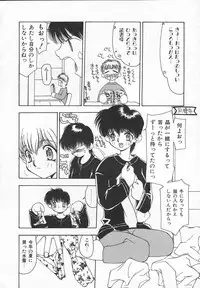 [Sou Akiko] Puni Puni