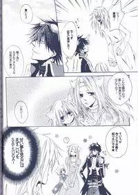 [Biyaku (Fujii Asaka)] Kangoku Rokku (Tengen Toppa Gurren Lagann)