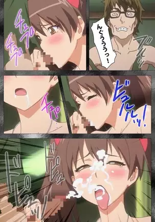 Kansen 5 -The Daybreak- Complete Ban