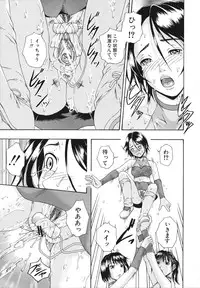 [Arai Araya] Saimin Mesuinu Gakuin