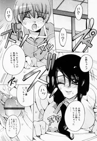 [Anthology] Oneesan de Ikou! 2