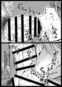 [Okosamastar Company (XELVY)] MILK NAVIGATION [Digital]