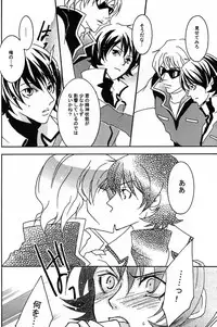 (C68) [Kougaitenshi (Kozeni)] REPLAY 108 Sairoku Bon (Zeta Gundam, Mobile Suit Gundam Char's Counterattack)