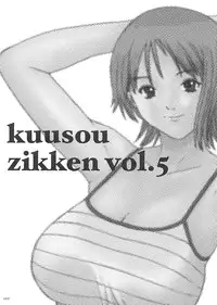 [Circle Kuusou Zikken (Munehito)] Kuusou Zikken vol.5 (ONE PIECE) [English] {Kizlan}