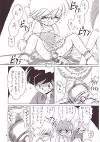 (C59) [Momo no Tsubomi (Various)] Eru Eru 14 (Various)