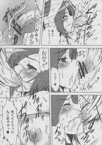 (C77) [Yorokobi No Kuni (JOY RIDE)] Yorokobi no Kuni Vol.12 Love & Setsuna no LoveLove de Ecchi na Nichijou (Fresh Precure!)