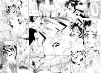 [Makibe Kataru] Noushuku Kanjuu S