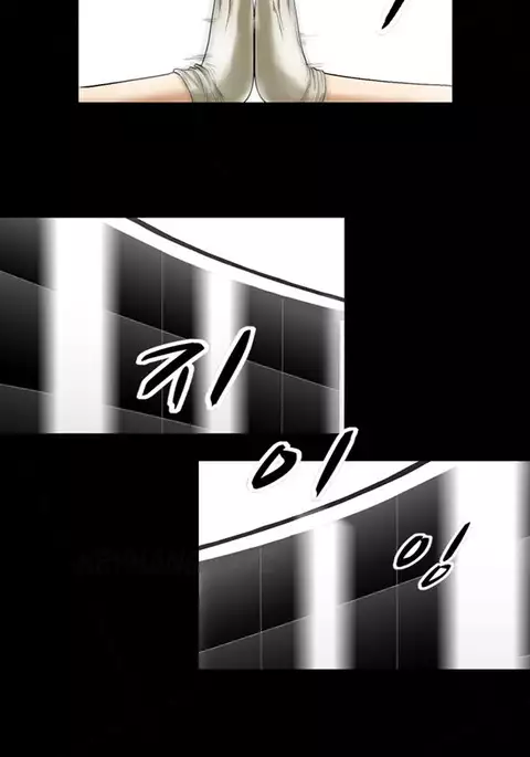 The Taste of Hands Ch.1-71