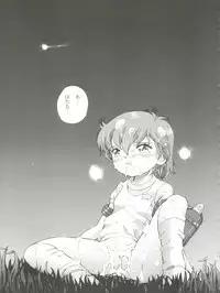 (C76) [Takitate (Kantarou)] Mahou Kyuushiki 17 Majokko Donburi (Various)