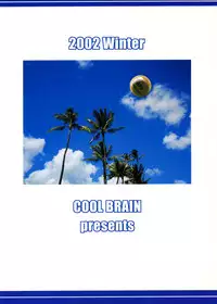 (C63) [Cool Brain (Kitani Sai)] Angel Pain 10 (Dead or Alive Xtreme Beach Volleyball)