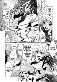 [Thomas] Honey Syrup [English] {biribiri}