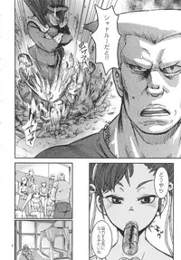 (C82) [peach fox (Kira Hiroyoshi)] The Dead Angle Of Somersault (Street Fighter)