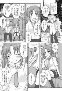 COMIC Penguin Club Sanzokuban 2016-09 [Digital]