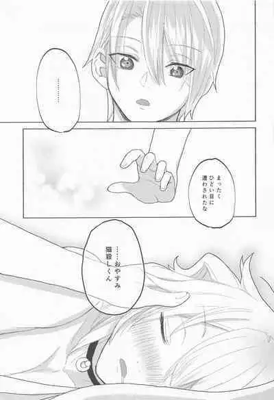 Deisui Janken SEX Sanban Shoubu Nansen Ichimonji vs Yamanbagiri Chougi