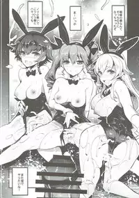 (C91) [Nakasone Battalion (Nakasone Haiji)] GirlPan Rakugakichou 3 (Girls und Panzer)