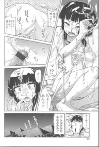 [Yoshino] Hanairo Shoujo