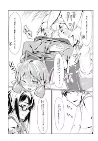 [face to face (ryoattoryo)] Ooyodo to Daily Ninmu Akashi Choukyou Hen (Kantai Collection -KanColle-) [Digital]