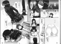 [Ariga Tou] Onaho Viber [Chinese]