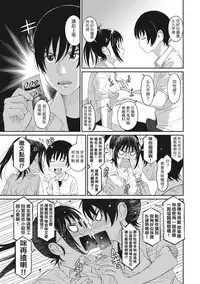 [Ryoh-zoh] Rarefure Ch. 1-15 [Chinese] [粵語]