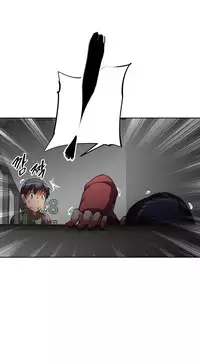 [Worin] Brawling Go Ch.76-82 (English) (Ongoing)