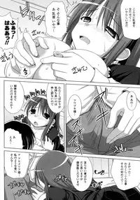 Comic Unreal 2007-10 Vol. 9