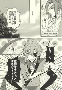 ジュリこれ -ジュリアスこれくしょん- (CODE GEASS: Lelouch of the Rebellion)