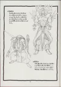 (C48) [Studio Amunats (Tanuma Yuuichirou)] Otogi Douji COMPLETE