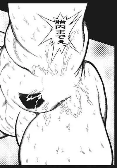 [Anthology] Yasashikute Ecchi na Shirouto Hitozuma [Digital]