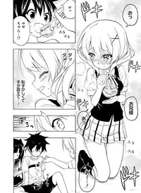 Dengeki Moeoh 2016-04 [Digital]