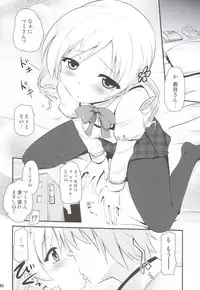 (C82) [Shin Hijiridou Honpo (Hijiri Tsukasa)] Mahou Shoujo no Seikantai wa Soul Gem + Akemi Homura mo Seikantai wa Soul Gem (Puella Magi Madoka Magica)