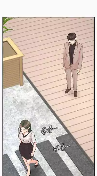 【周一连载】业绩女王（作者：洗髮精&耀安） 第1~38话