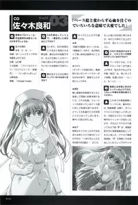 Yakin Byoutou San Koushiki Visual Book