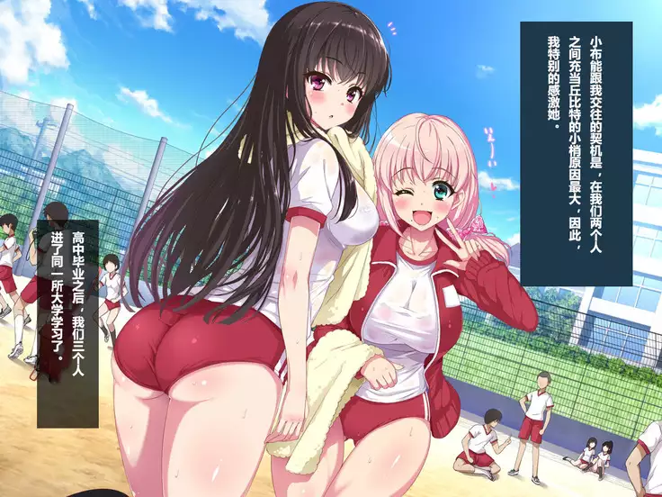 Aru Hi, Net de Mitsuketa no wa Hamedori sareta Kanojo no Douga Datta.