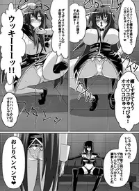 [Dining] Benigami no Messatsuki ~Teki Onna ni Juurin Sareru Kouketsu Shoujo (High School DxD)