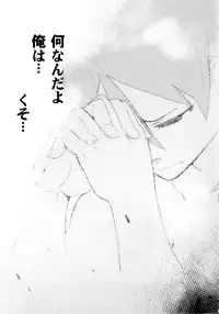 (C84) [Hyoco Road (Hyocorou)] Zettai Imouto Ryouiki 2 (Ore no Imouto ga Konna ni Kawaii Wake ga nai)