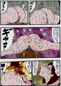 [Kisaragi Mutsuki] Beautiful Wife of a Martial Artist