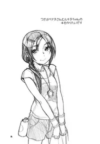 (SC56) [Nekomataya (Nekomata Naomi)] Secret Audition (THE IDOLM@STER CINDERELLA GIRLS) [English] {doujin-moe.us}